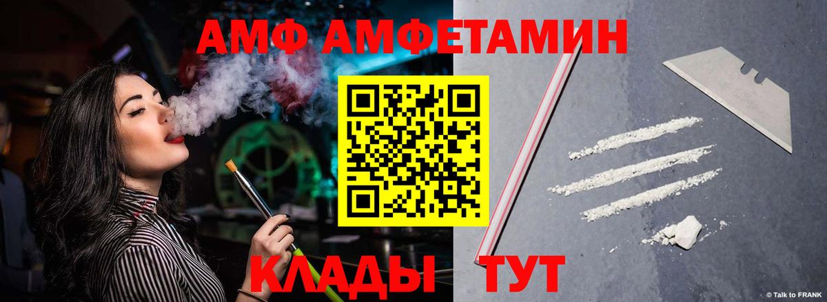 АМФЕТАМИН 98% Сухой Лог