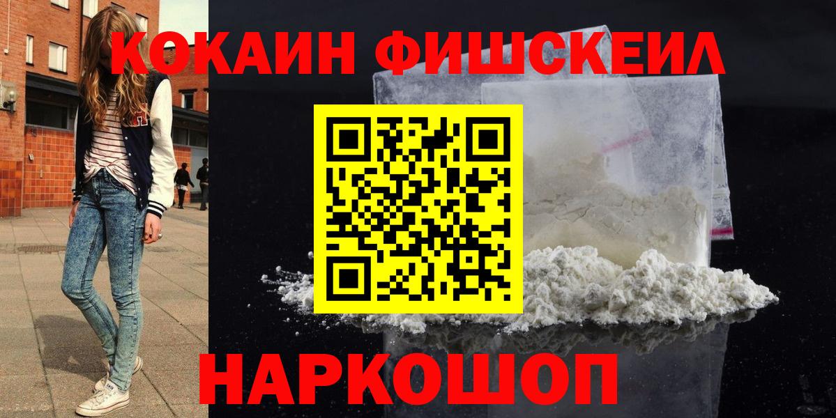 Сухой Лог  Кокаин Эквадор  КОКАИН Боливия  где можно купить   Вход с VPN 