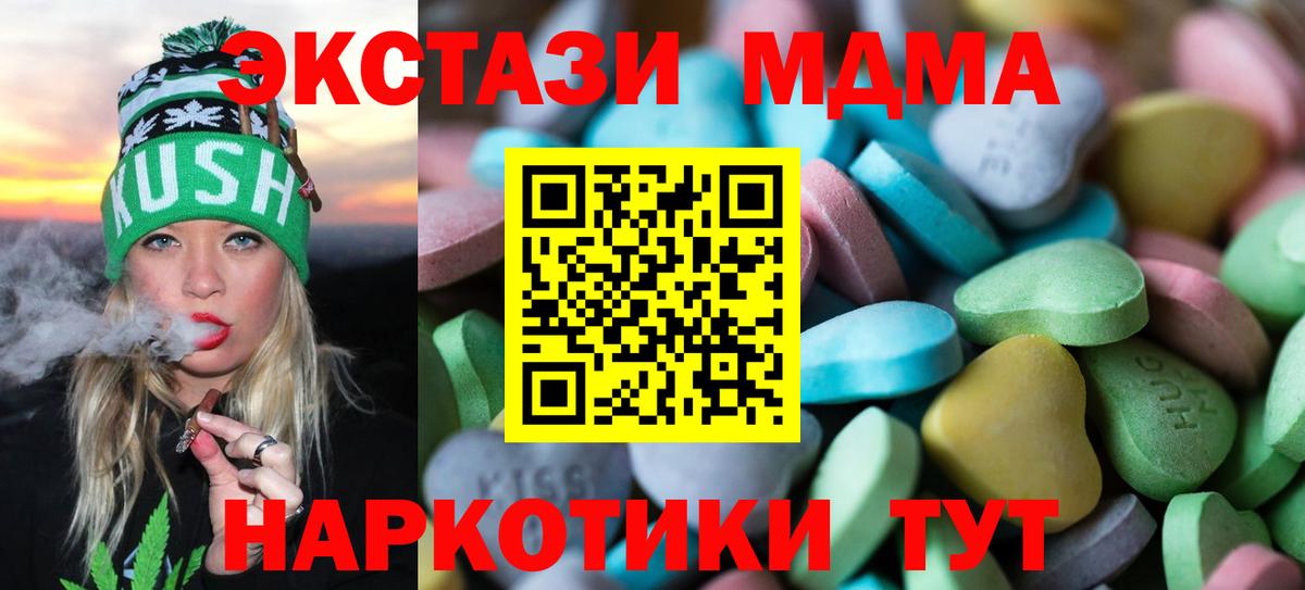 Ecstasy VHQ  Экстази  Сухой Лог  Вход с VPN 