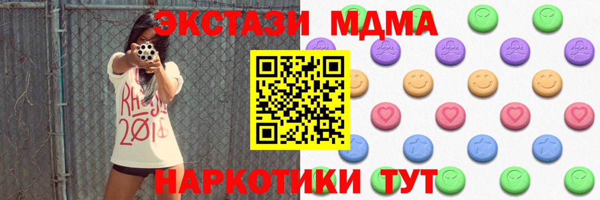 Ecstasy 280мг Сухой Лог