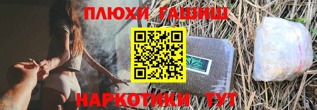 Гашиш Ice-O-Lator Сухой Лог