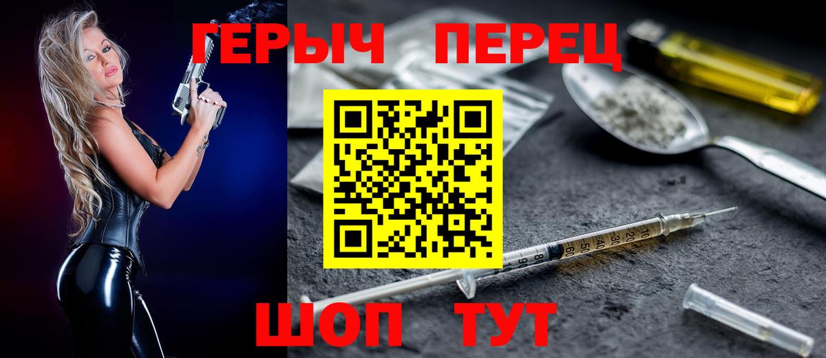 ГЕРОИН  Вход с VPN  Сухой Лог  ГЕРОИН герыч 