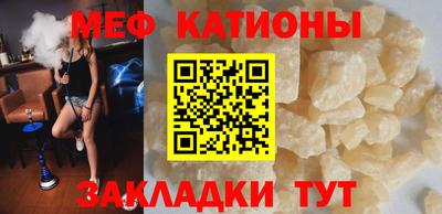 прущие крисы Конаково