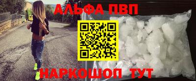прущие крисы Конаково