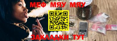 прущие крисы Конаково