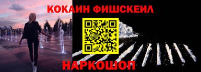 марки lsd Комсомольск-на-Амуре