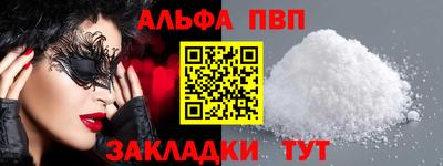 марки lsd Комсомольск-на-Амуре