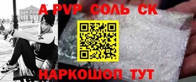 марки lsd Комсомольск-на-Амуре
