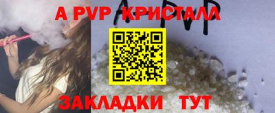 прущие крисы Конаково