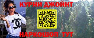 прущие грибы Коммунар