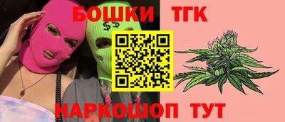 прущие крисы Конаково