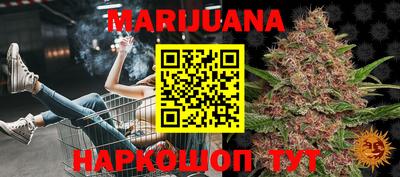 прущие крисы Конаково