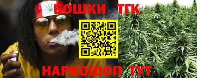 прущие крисы Конаково