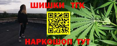 прущие крисы Конаково