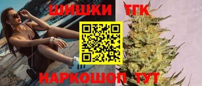 прущие крисы Конаково