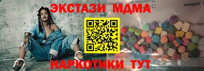 прущие крисы Конаково