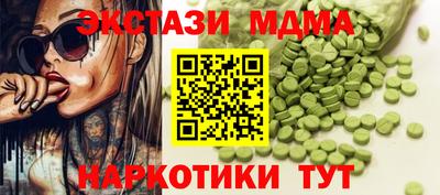 прущие грибы Коммунар