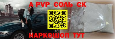 марки lsd Комсомольск-на-Амуре