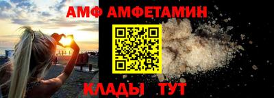 прущие грибы Коммунар