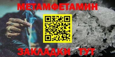 прущие крисы Конаково
