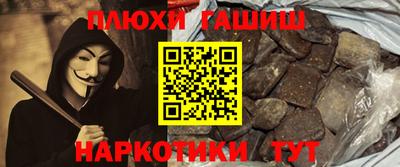 прущие крисы Конаково