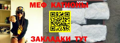прущие крисы Конаково