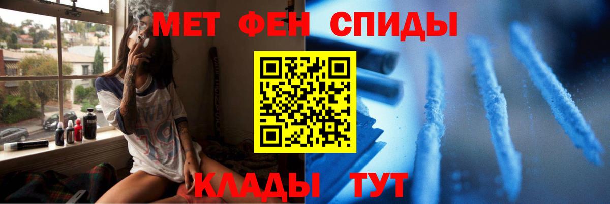 МЕТАМФЕТАМИН витя Сухой Лог