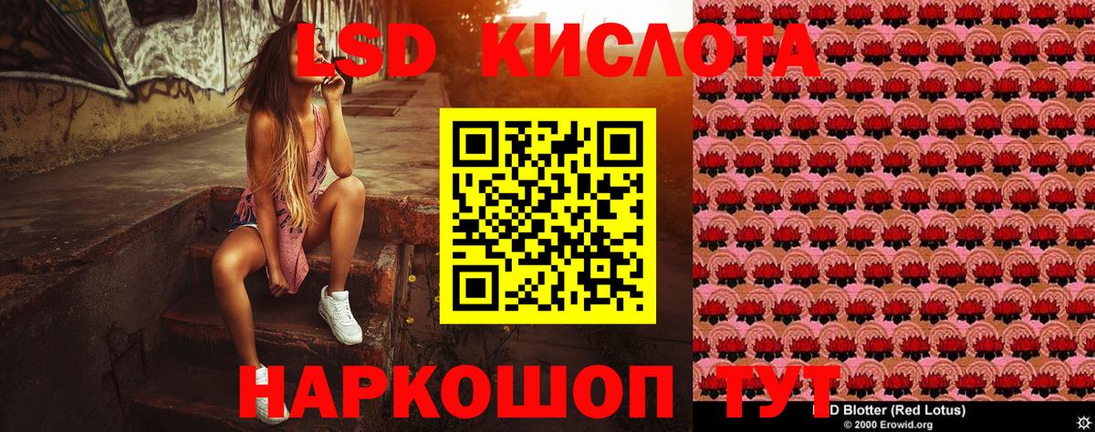 Марки NBOMe 1,8мг Сухой Лог