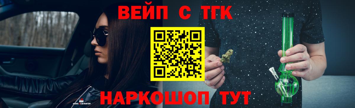 Дистиллят ТГК концентрат Сухой Лог
