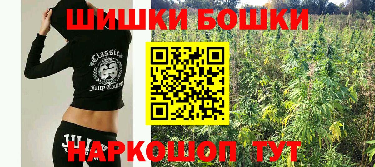МАРИХУАНА MAZAR  Шишки марихуана сатива  Вход с VPN  Каннабис план  Сухой Лог 