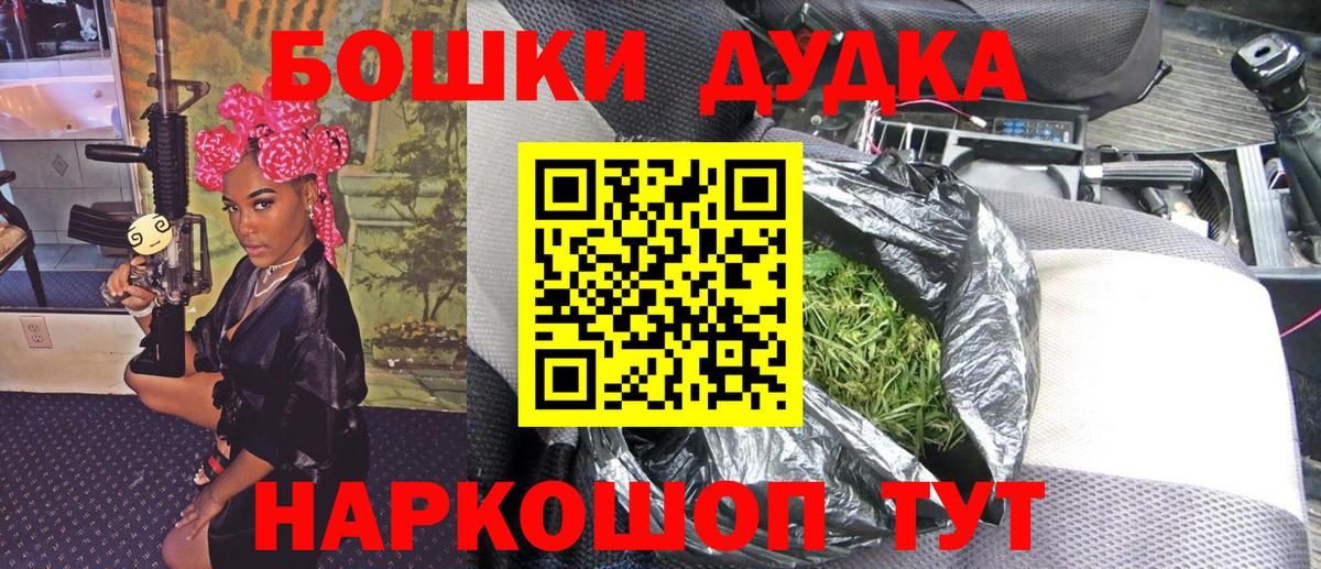 МАРИХУАНА семена Сухой Лог